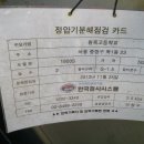 원묵고등학교 이미지