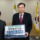 진주중앙