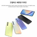 A34 | 2025 갤럭시 A34 가격표 출시일 5G 스펙 자급제 할인혜택 총정리(신형
