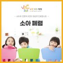 한소아청소년과의원 이미지