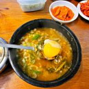 영도 진주해장국 이미지