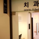 대정치과의원 네이버블로그