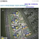 혁신도시LH아파트5단지 네이버블로그