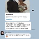 인천 헤어변형 꼼꼼(@kkomkkom) 예약 솔직후기 헤어변형 시안 공유
