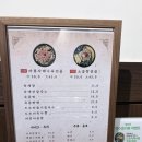 서울창동초등학교 | 평일 저녁에 곱이 가득 들어있는 소곱창전골맛집/ 위치 / 영업시간/ 가격 / 주차 /메뉴 / 후기 / 총평