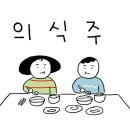 한국부동산중개 이미지
