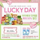 데이아이