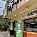 최가다방