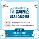하와이 전통악기 우쿨렐레 | 구리 5월 이벤트 하와이 전통 악기 우쿨렐레 배우고 선물 받아 가세요!