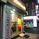 뚜레쥬르(부송점)