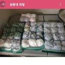과일천사 | [공지] 🍑삼춘네 월요일 귀한후기🍑삼춘네과일카페&내포천사카페
