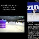 '쇼트트랙' 이준서, 5:1 짬짜미 의혹 영상 올렸다 '삭제' 이미지