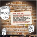 솜리문화회관 이미지