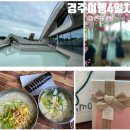 정가국수 이미지