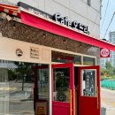 성곡로47번길 이미지