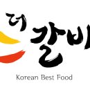 더갈비 이미지