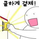 오일파스텔로 그리는 시 이미지