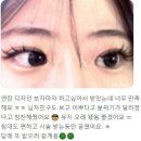 디뉴벨뷰티아카데미