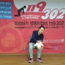 [배문숙님] &#39;영유아 하임리히법-이물질에 의한 기도 폐쇄시 응급처치법&#39; 영상 2016.10.16 이미지