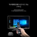 세컨PC 이미지
