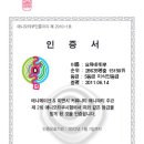 애니테스트