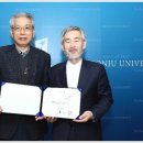 전주대학교 대체의학대학원 이미지