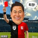 'Netizen '시사만평(時事漫評)떡메' '2026. 07. 03(금) 이미지