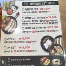 전통항아리보쌈 이미지