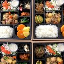 전주 기전대학교 단체 도시락 교수님 추천 맛집 - 토박이도시락 주문 후기