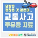 현대제통의원 이미지