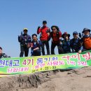 사량도 산행기 2편(수려한 경관의 바위산과 눈이 시리도록 푸른 바다) 이미지