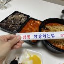 시장짬뽕 이미지