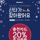 워시엔조이셀프빨래방인천작전