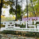 일원장미공원 화장실 네이버블로그