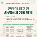 중국어 / 강좌번호 17 이미지