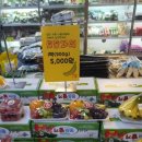 민마트 (나들가게) 이미지