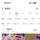 앤티앤스구미형곡 이미지
