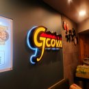 지코바대림1호점 이미지