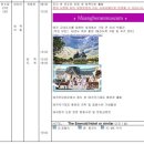 MTA 늘푸른 태권도장 이미지