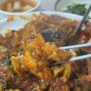 국민낙곱새 부산개금점 | 부산 개금 | 개금 벚꽃길 맛집 추천 아구불고기 "국민아구찜" 내돈내산 방문 후기