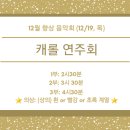 윤스피아노음악학원