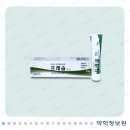 주식회사씨엠지제약