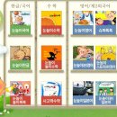 [신청접수-초등교육] 초등학생 학습지_Growing Up 신청접수 이미지