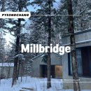 오리나무약수터 | 평창 밀브릿지 숙소 후기 Ι 겨울 여행, 눈 많이 내리던 날 4인 가족 이용 후기