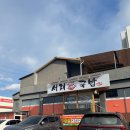 서재돼지국밥 이미지