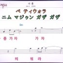 서풍/권미희 MR,노래방, 악보 코드 가사 ,반주 올라와 있네요~~ 이미지