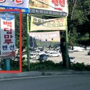 백담마루 네이버블로그