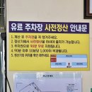 황여사 순대족발 | 인천 순대국 맛집 | 동춘사골순대국_주말웨이팅, 귀무침 포장, 설연휴 영업x