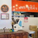장발장빵훔쳐간집 - 의정부시 장곡로 224 | 장발장빵훔쳐간집