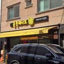 골목안식당 | 강동구 길동역 맛집 봄플레이트, 백종원 골목식당 카레 내돈내산 후기 | 서울 강동구